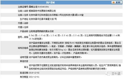 我终于去做了医美!最真实的去颈纹过程全纪录